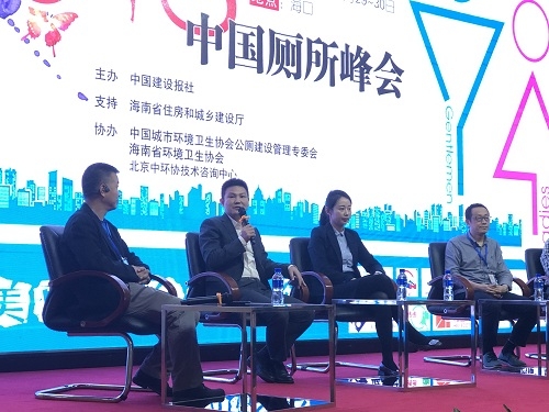 凯卫仕厕所文化研究院院长-黄志光