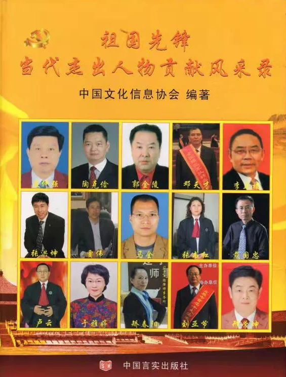 先天下之忧而忧 先天下之忧而忧