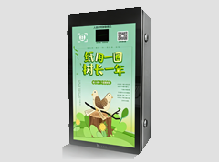 人脸识别取纸机